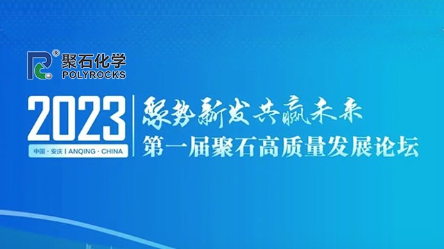 “聚势新发，共赢未来” 第一届庄闲和游戏高质量发展论坛成功举办！